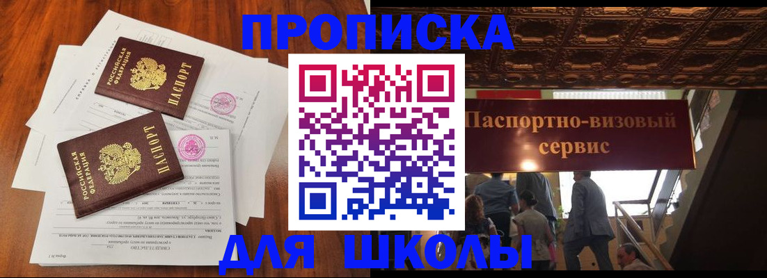 временная регистрация недорого в Дятьково