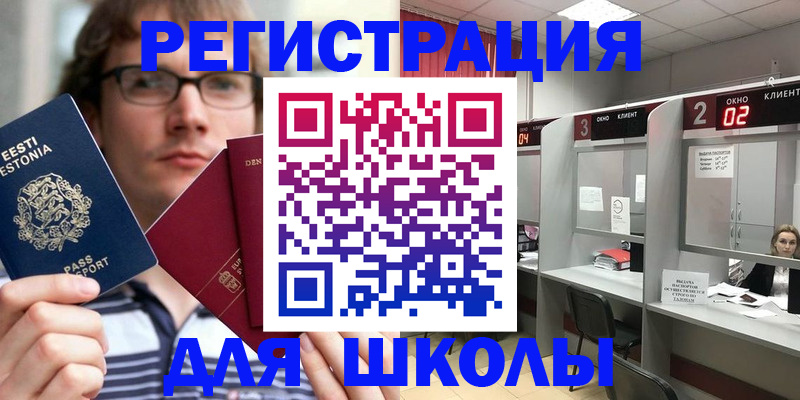 прописка поиск в Дятьково